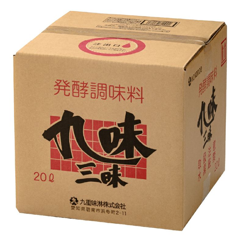 九味三昧 20Lキュービテナー （17002） | 九重味淋株式会社
