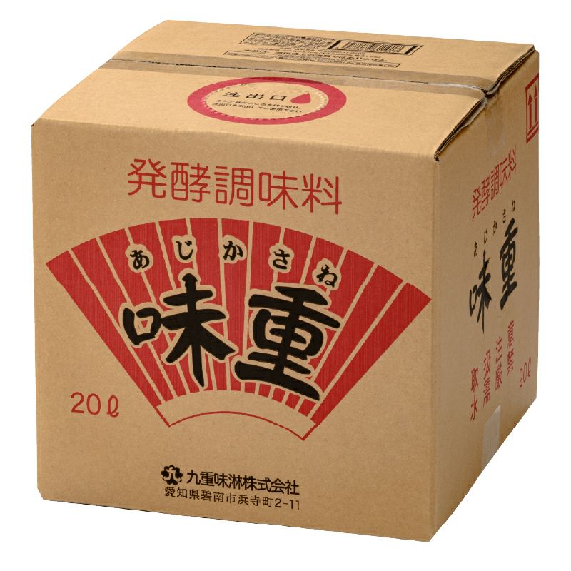 味重 20Lキュービテナー （17145） | 九重味淋株式会社