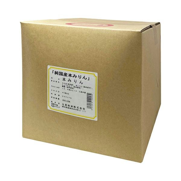 純国産本みりん 20Lキュービテナー | 九重味淋株式会社