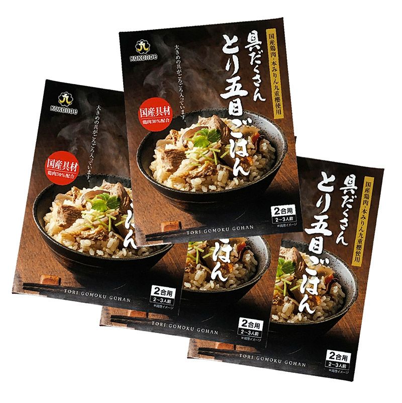 新品　このこのごはん 4袋セット 公式】このこのごはん