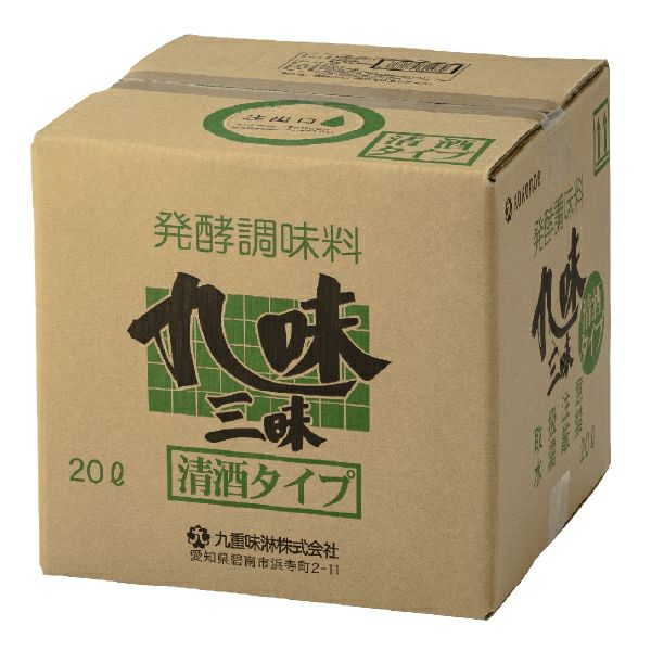 九味三昧（清酒タイプ）20Lキュービテナー | 九重味淋株式会社