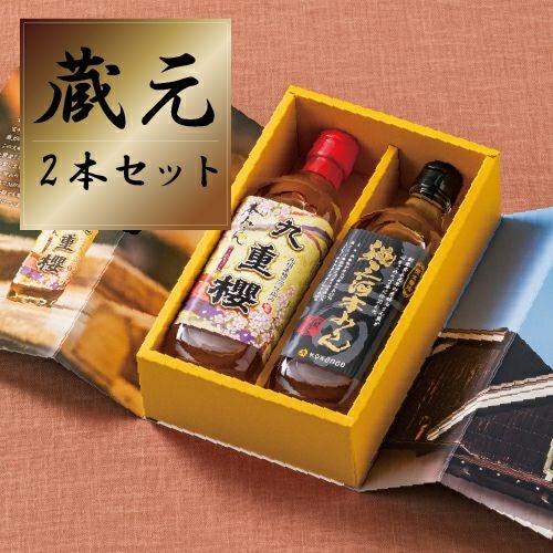 九重を代表する「本みりん九重櫻」と「純三河本みりん」のお試しセット。