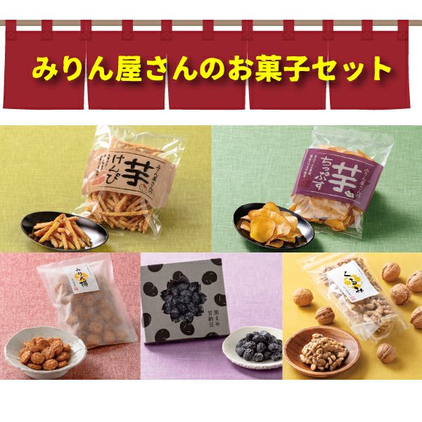 グラノーラ 3個セット | 九重味淋株式会社