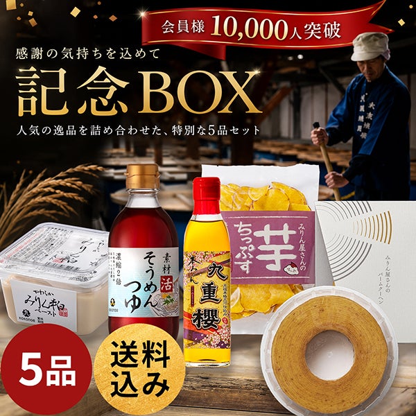 みりん食品 | 九重味淋株式会社